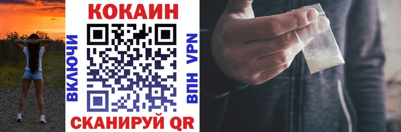 Магазины продажи наркотиков Пласт COCAIN  МАРИХУАНА  СК  ГАШИШ  Мефедрон 