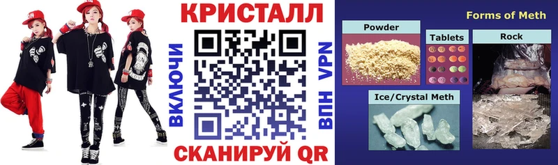 darknet как зайти  Пласт  АМФ Premium 