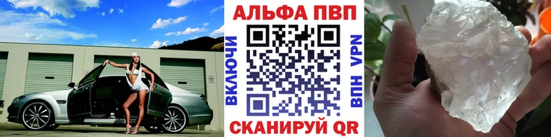 KRAKEN как зайти  Пласт  APVP VHQ 