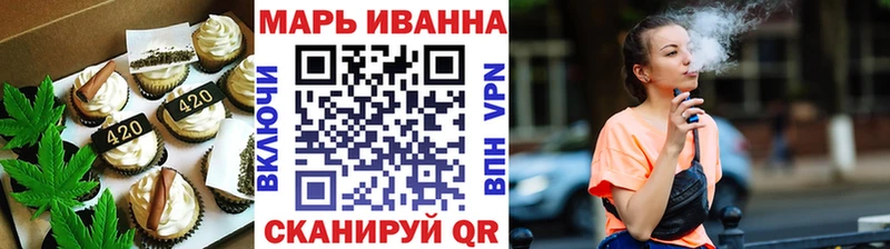 Печенье с ТГК конопля  Пласт 