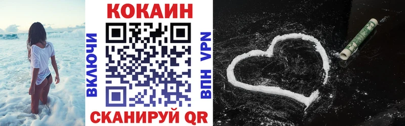 МЕГА ссылки  Пласт  КОКАИН Перу 