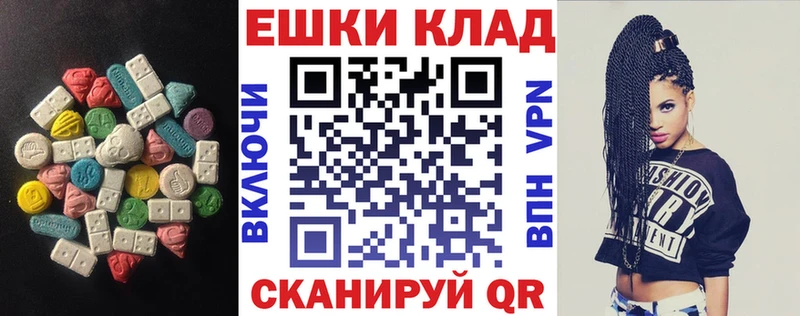 как найти закладки  Пласт  Экстази 300 mg 
