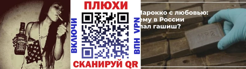 Гашиш Premium  цена наркотик  Пласт 