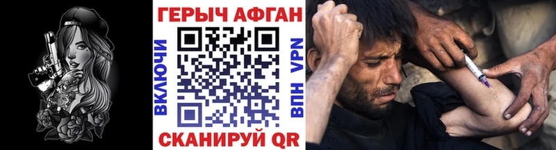 Героин Heroin  хочу наркоту  Пласт 