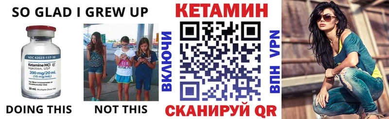 Кетамин VHQ Пласт