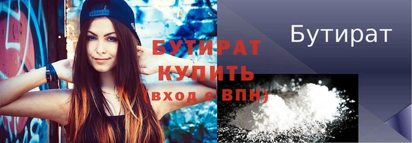 прущая мука Верхний Тагил