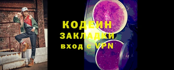 спайс Волоколамск