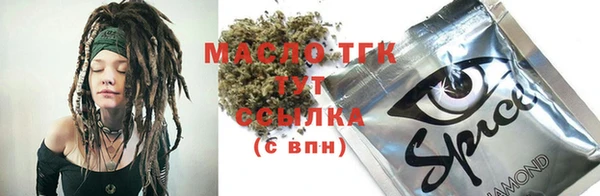 ГАЛЛЮЦИНОГЕННЫЕ ГРИБЫ Верея