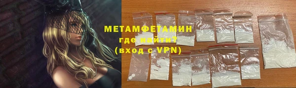 прущая мука Верхний Тагил