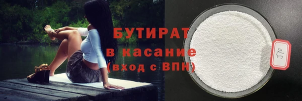 не бодяженный Рославль