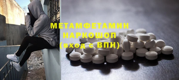 прущая мука Верхний Тагил