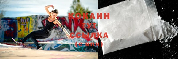 сатива Верхнеуральск