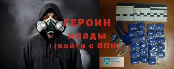 сатива Верхнеуральск