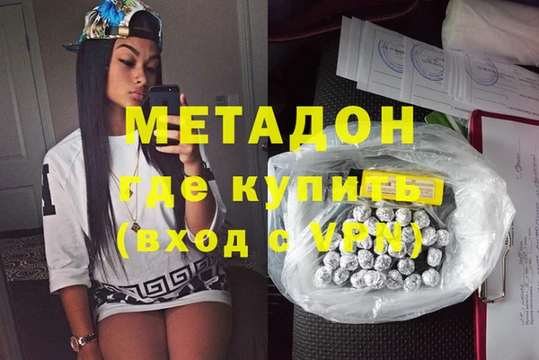 прущая мука Верхний Тагил