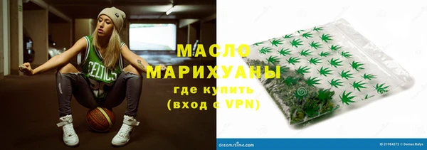сатива Верхнеуральск