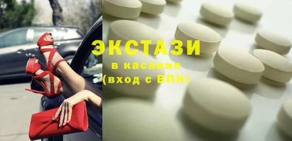 сатива Верхнеуральск