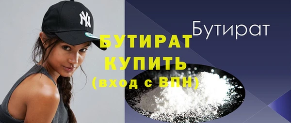 сатива Верхнеуральск