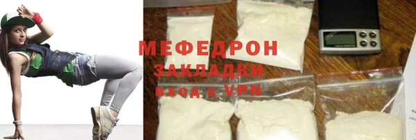 сатива Верхнеуральск