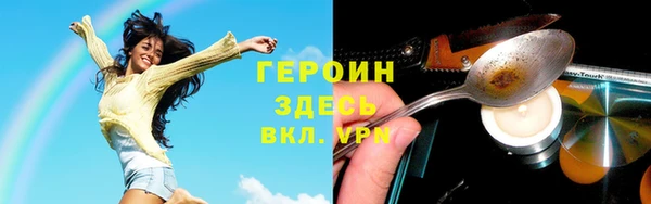 прущая мука Верхний Тагил