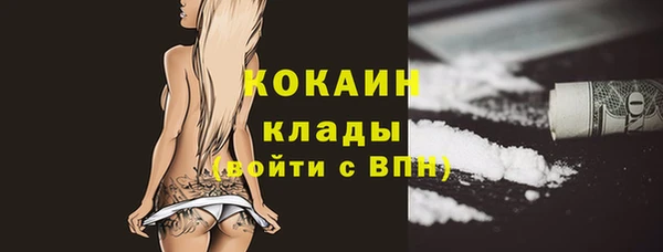 прущая мука Верхний Тагил