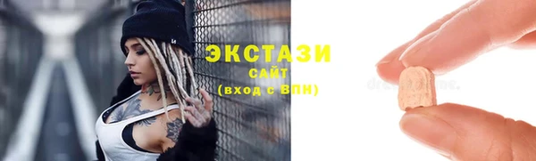 ГАЛЛЮЦИНОГЕННЫЕ ГРИБЫ Верея