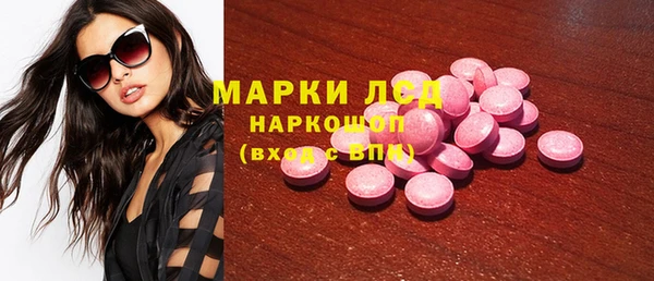 сатива Верхнеуральск