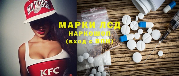 сатива Верхнеуральск