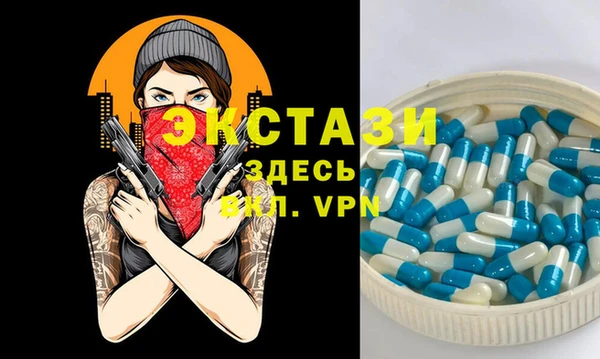 ГАЛЛЮЦИНОГЕННЫЕ ГРИБЫ Верея
