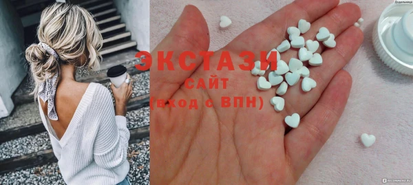 ГАЛЛЮЦИНОГЕННЫЕ ГРИБЫ Верея
