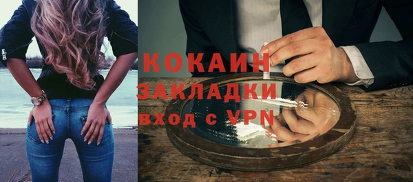 сатива Верхнеуральск