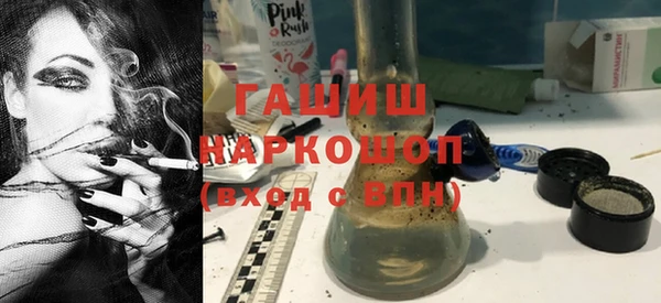 ГАЛЛЮЦИНОГЕННЫЕ ГРИБЫ Верея