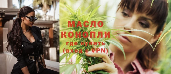 прущая мука Верхний Тагил