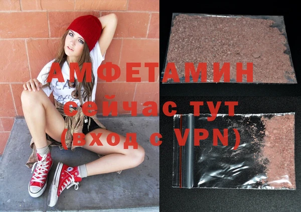 прущая мука Верхний Тагил