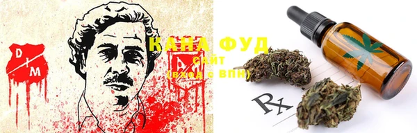 сатива Верхнеуральск