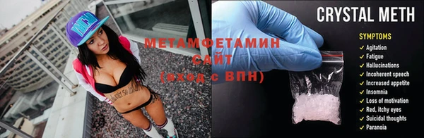 прущая мука Верхний Тагил
