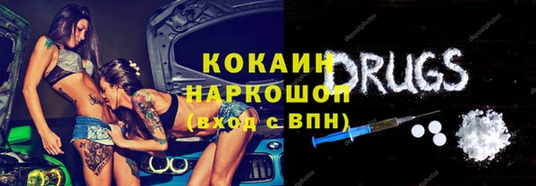 сатива Верхнеуральск