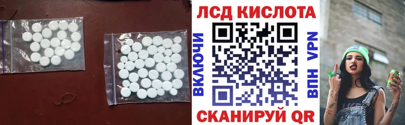 LSD-25 экстази ecstasy  Пласт 