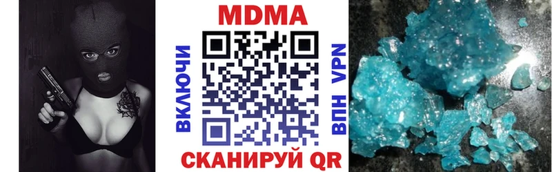 MDMA VHQ  гидра ссылка  Пласт 