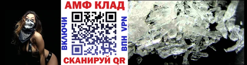 Метамфетамин витя  продажа наркотиков  Пласт 