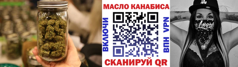 ТГК Wax Пласт