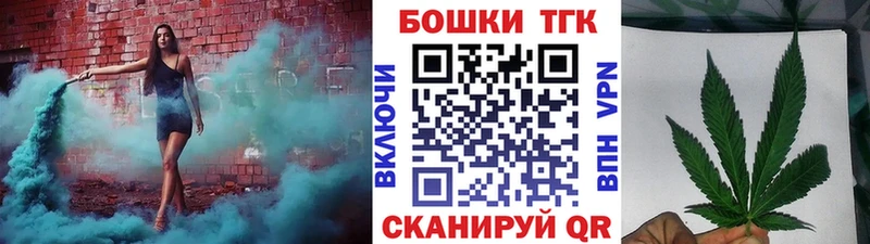 блэк спрут   Пласт  Бошки марихуана OG Kush  дарнет шоп 